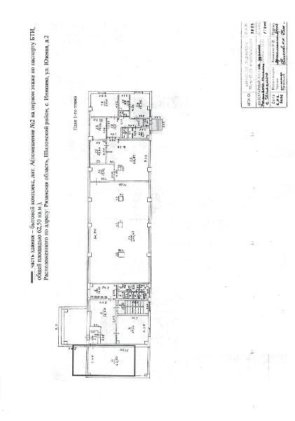 Торги №1654569 Лот №4016946 Сдача в аренду государственного имущества - торги по банкротству 2